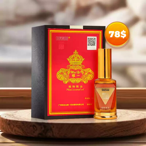 Baiyunshan Weiyi Plant Essential Oil - Image 3