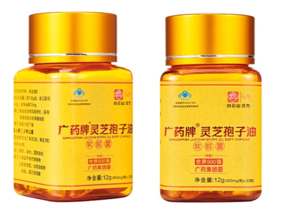 Lingzhi Spore Oil Capsules - Image 3