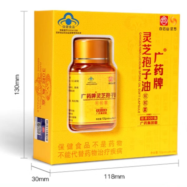 Lingzhi Spore Oil Capsules - Image 4
